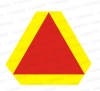 Знак авт. 