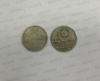 Монета СССР  20 коп. 1967 г. 50 лет Советской власти