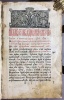 Книга церковная служебная (на церковнослав. языке) 1-я пол. 19 в.