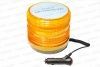 Маяк оранж. на магните LED (10-30В) 