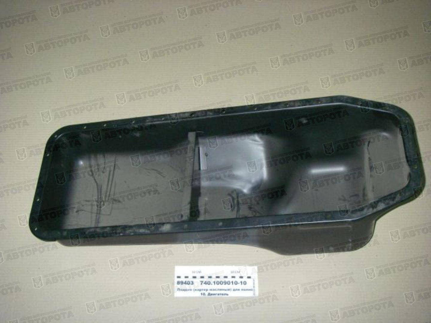 Поддон камаз евро 5. Поддон картера камаз 740. Поддон камаз евро 5. Картер масляный 740. Картер камаз-евро масляный 740.