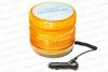 Маяк оранж. на магните LED (10-30В) 