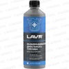Размораживатель диз. топлива LAVR (500мл) Ln2133