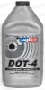 Жидкость тормозная Luxe ДОТ-4 (910г)