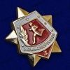 Знак воинск. 