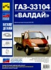 Каталог ГАЗ-33104 Валдай