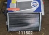 Радиатор ВАЗ отопителя 2-ряд. алюм. (до 2003г.) 2110-8101060 (PEKAR)