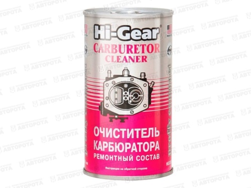 Очиститель карбюратора Hi-Gear (295мл) HG3205 - Авторота