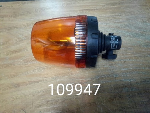 Маяк оранжевый WLF-129 12VDC H1-12 55w 4298533M95 - Авторота