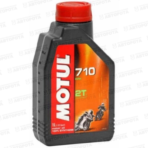 Масло моторное Motul 2T 710 (синт.бенз/мото) (1л) - Авторота