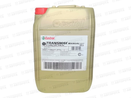 Масло трансмиссионное Castrol Transmax Manual Z Long Life 75W80 (20л) - Авторота