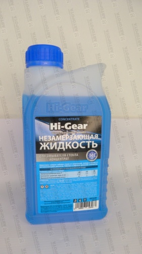 Жидкость стеклоомывателя низкотемпературная Hi-Gear -50°С (1л) концентарт HG5648 - Авторота
