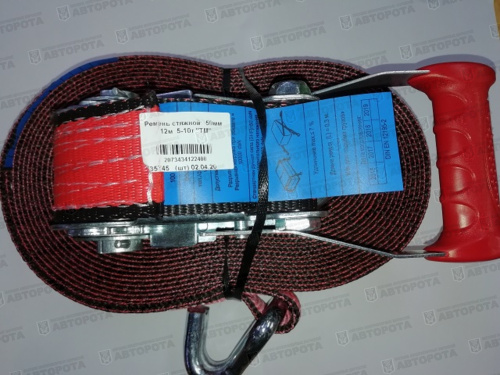 Ремень стяжной   50мм 12м 5-10т 50-12/5SUS (ТМ) - Авторота