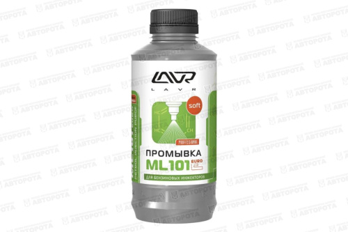 Промывка систем впрыска LAVR (1000мл) бенз. двиг. Ln2007 - Авторота Промывка систем впрыска LAVR (1000мл) бенз. двиг. Ln2007 - Авторота