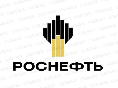 Масло гидравлическое ВМГЗ (налив) до -30°С Роснефть - Авторота