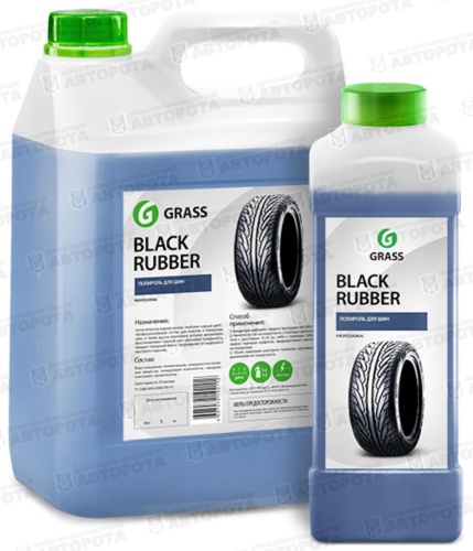 Чернитель шин GRASS Black Rubber (5500мл) с полиролем - Авторота