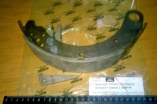 Колодки тормозные УАЗ задние правые с клином под АБС 316300350208400 (УАЗ) - Авторота