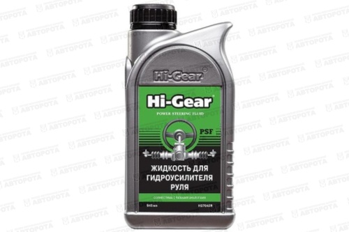 Жидкость гидроусилителя руля Hi-Gear (946г) HG7042 - Авторота