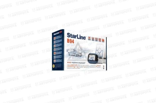 Автосигнализация StarLine Twage B94 - Авторота