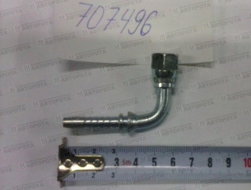 Фитинг РВД JIC 1/4"  7/16" 90° - Авторота