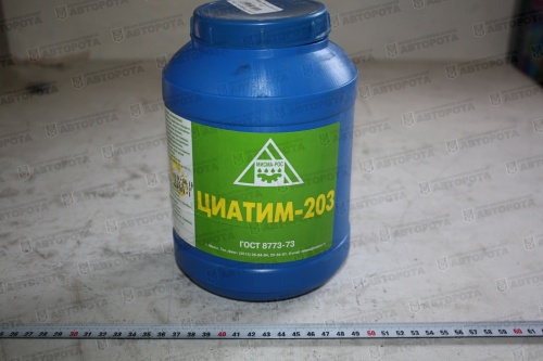 Смазка пластичная Циатим-203 (2,1кг) - Авторота