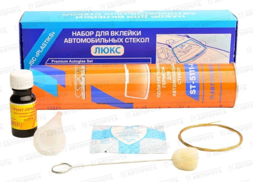 Набор для вклейки стекол SAT Люкс ST-5111-A TR400 - Авторота