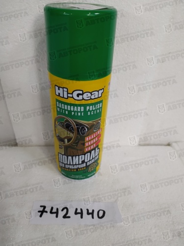 Полироль пластика Hi-Gear (283мл) защита хвоя HG5618 - Авторота