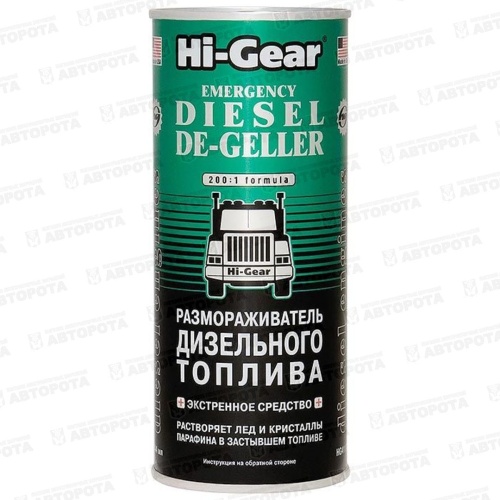 Размораживатель дизельного топлива Hi-Gear на 90л (444мл) HG4117 - Авторота