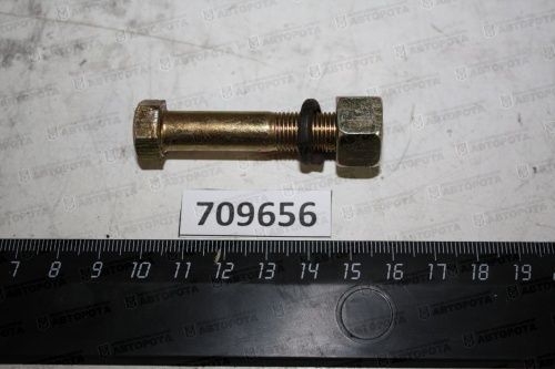 Болт М 10х1,0х 50 МАЗ, КРАЗ кард. с гайкой 371265 - Авторота