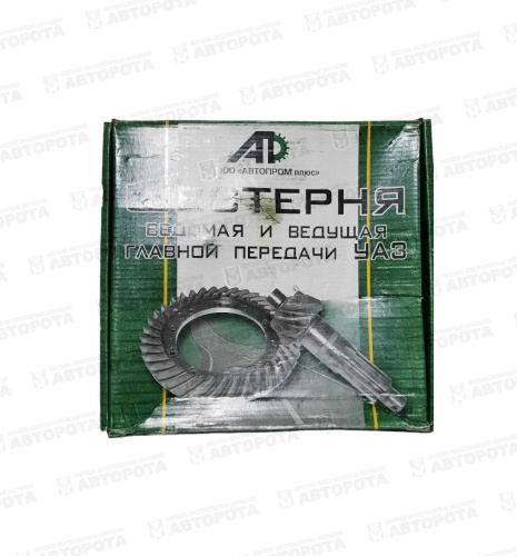 Главная пара УАЗ (37/8 зубьев) 3741-2402020 - Авторота