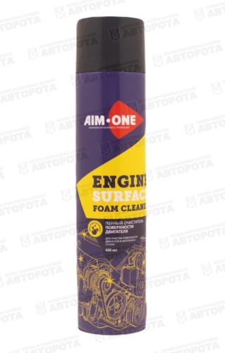 Очиститель двигателя AIM-ONE (650мл) пенный - Авторота