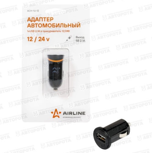 Адаптер USB 2,1A в прикуриватель ACH-1U-12 (Airline) - Авторота