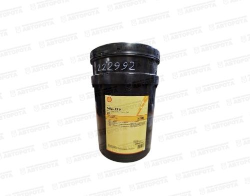 Масло гидравлическое Shell Tellus S2 V32/VX32 (20л) до -39°С - Авторота