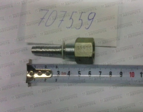 Фитинг РВД ORFS 5/16"  11/16" - Авторота