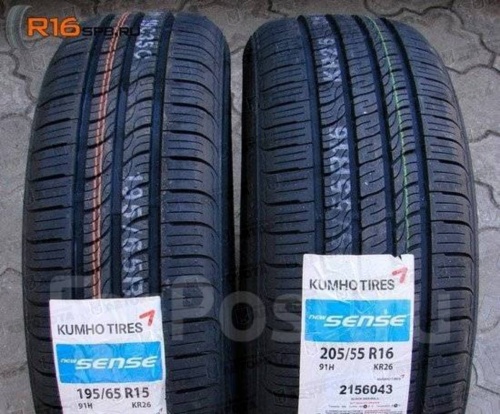 Автошина 195/60 R15 Kumho KR26 88H TL - Авторота