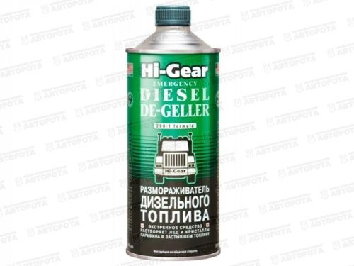 Размораживатель дизельного топлива Hi-Gear на 200л (946мл) HG4114 - Авторота