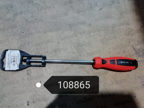 Отвертка крестовая 2x150мм прорезиненная рукоятка 11780 (Sparta) - Авторота Отвертка крестовая 2x150мм прорезиненная рукоятка 11780 (Sparta) - Авторота