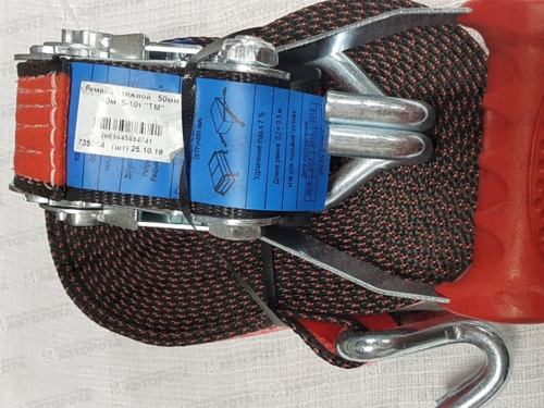Ремень стяжной   50мм 10м 5-10т 50-10/5SUS (ТМ) - Авторота