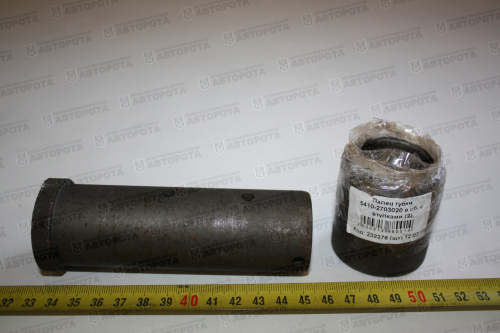 Палец для а/м КАМАЗ губки с двумя втулками в сборе 5410-2703020 - Авторота