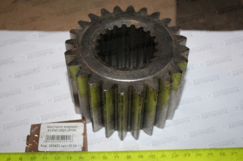 Шестерня для а/м КАМАЗ бортовой передачи ведущая (Z=24) 41-007-2021 (Madara) - Авторота