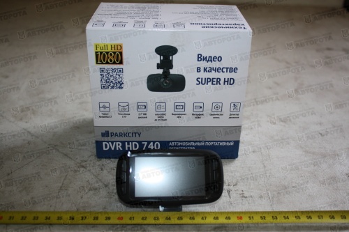 Видеорегистратор  HD DVR-740 Parkcity - Авторота