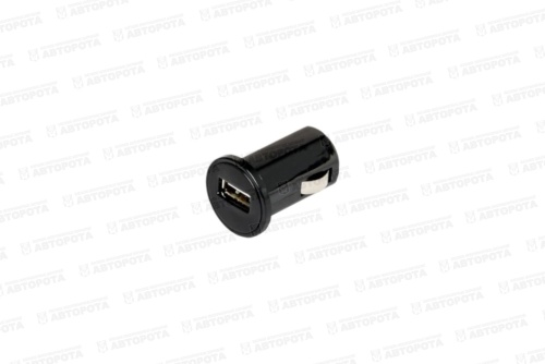 Адаптер USB 2,1A в прикуриватель ACH-1U-12 (Airline) - Авторота