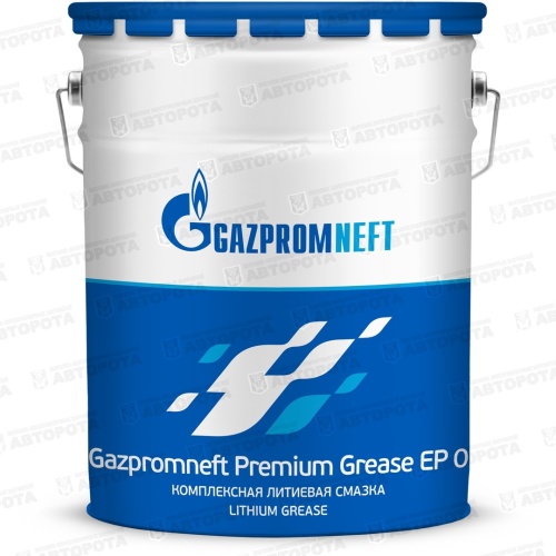 Смазка пластичная Gazpromneft Premium Grease EP 0 (18кг) - Авторота