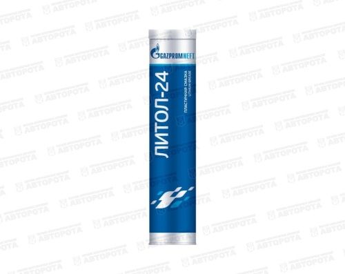 Смазка пластичная Литол-24 (400г) Газпромнефть (туба) - Авторота
