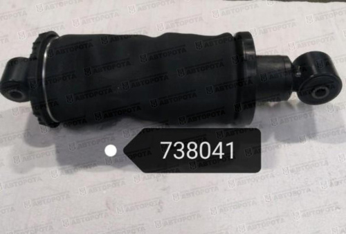 Пневморессора для а/м КАМАЗ кабины задний правый 73.1700.009.032 (АЗ КАМАЗ) - Авторота