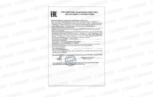 Трос буксировочный 43,0т/10м/56мм, рывковый, канат, 2 петли, полиамид (НГ-Сервис) - Авторота