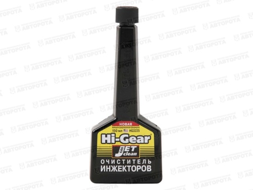 Очиститель инжекторов Hi-Gear (150мл) на 40-60л HG3225 - Авторота