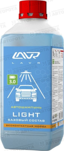 Автошампунь бесконтактная мойка LAVR (1,1кг) Ln2301 - Авторота Автошампунь бесконтактная мойка LAVR (1,1кг) Ln2301 - Авторота