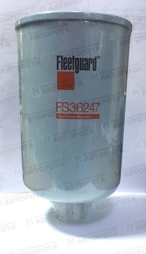 Фильтр топливный FS 36247 (Fleetguard) - Авторота