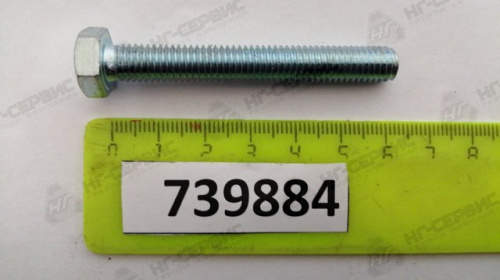 Болт М  8х1,25х 60 цинк - Авторота